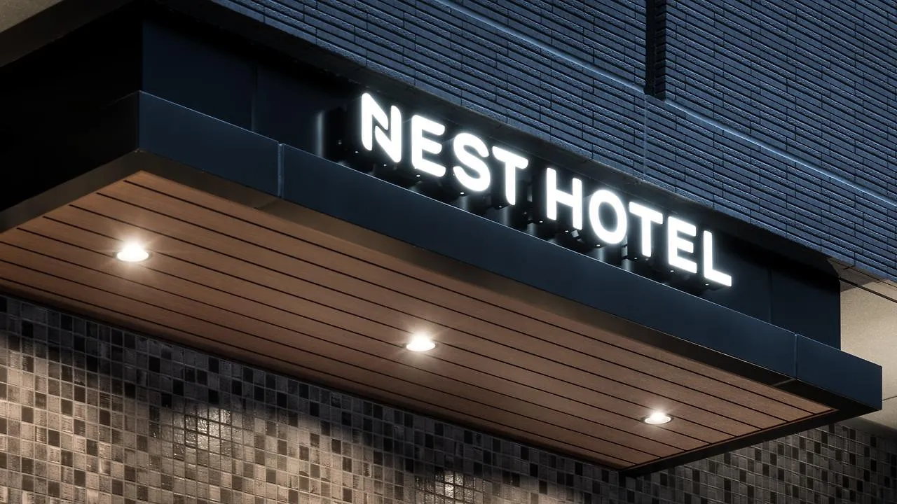 Nest Hotel Hakata Station Fukuoka  Japán
