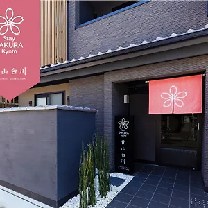 Appart hôtel Sakura Higashiyama Shirakawa
